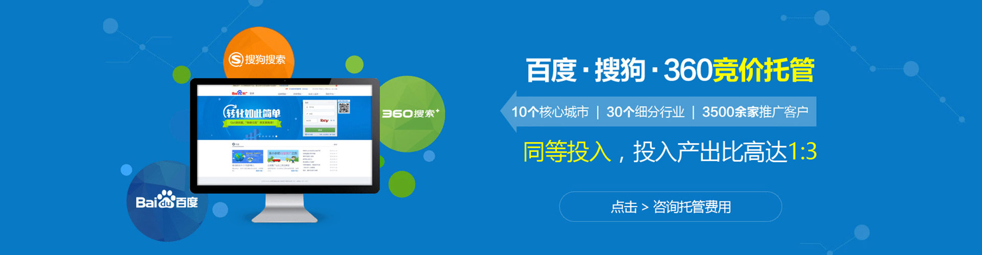 青河微博信息流