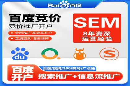 移动端信息流广告的精准投放策略